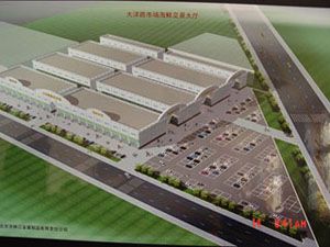 大洋路农副产品批发交易中心