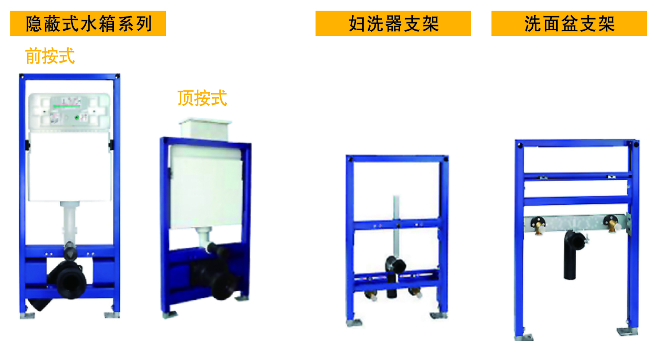 隐蔽式水箱产品优势