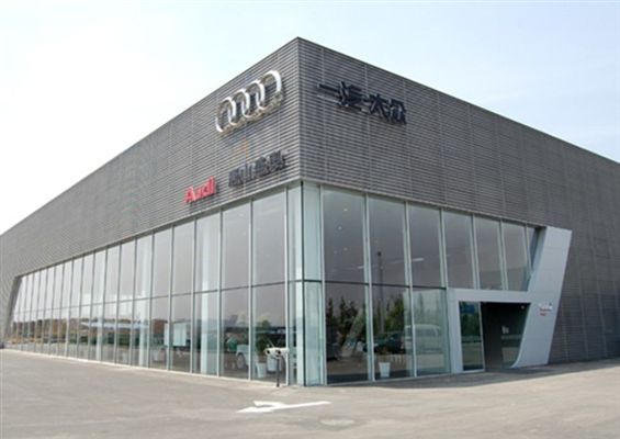 029唐山盛奥奥迪4s店.jpg